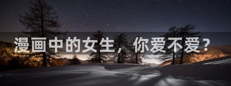 韩漫歪歪漫画免费网站